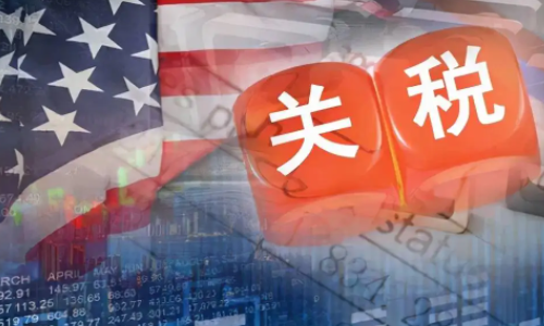 重磅利好！美國宣布對這81項中國商品繼續(xù)免予加征關(guān)稅